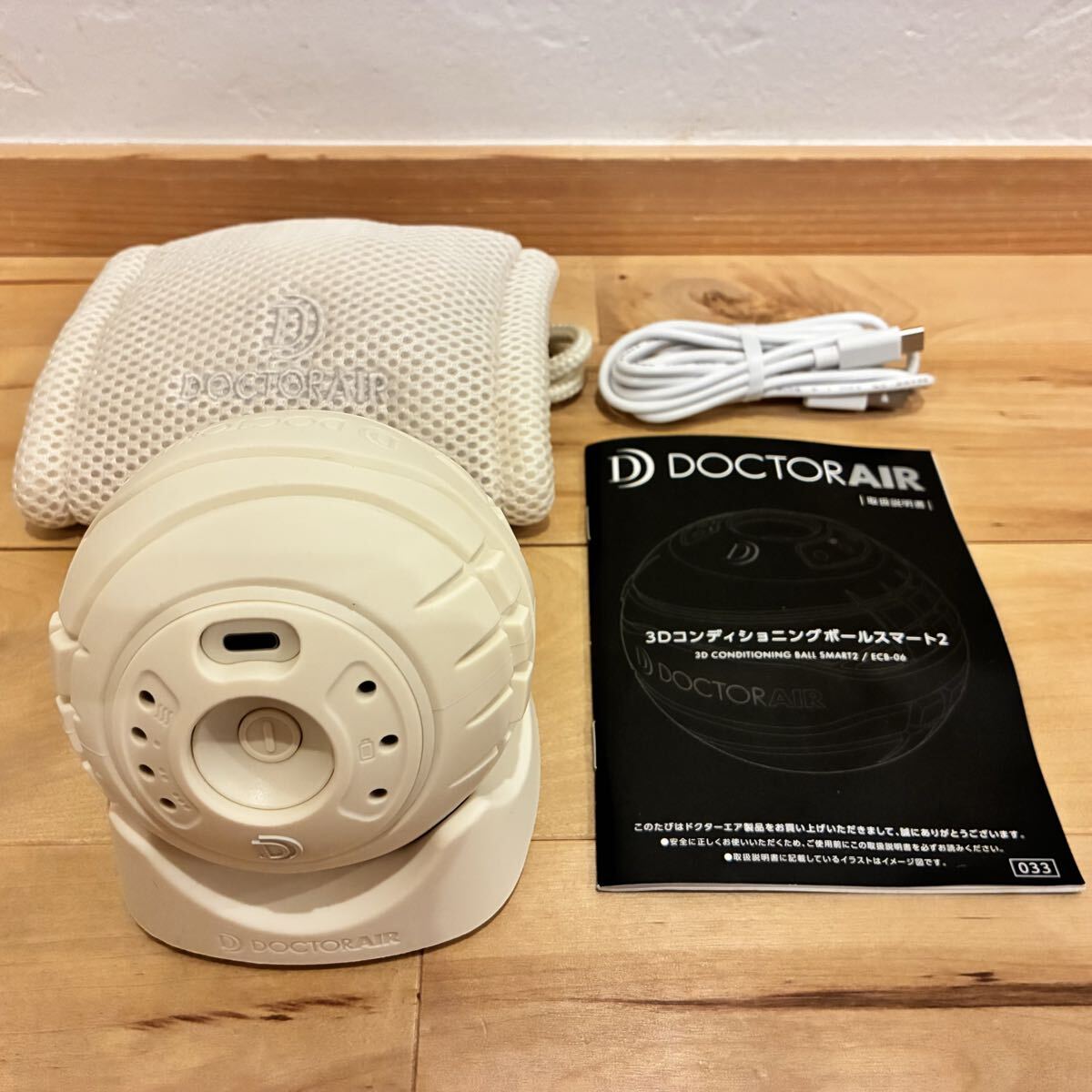 2025年最新】Yahoo!オークション -doctor air 3dの中古品・新品