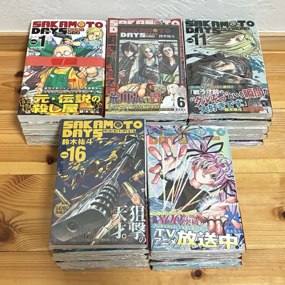 SAKAMOTODAYS 全巻初版未開封セット ファンブック付き SAKAMOTODAYS 全巻初版未開封セット ファンブック付き