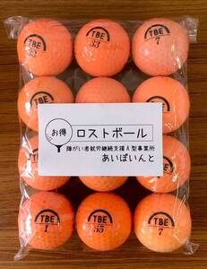 飛衛門