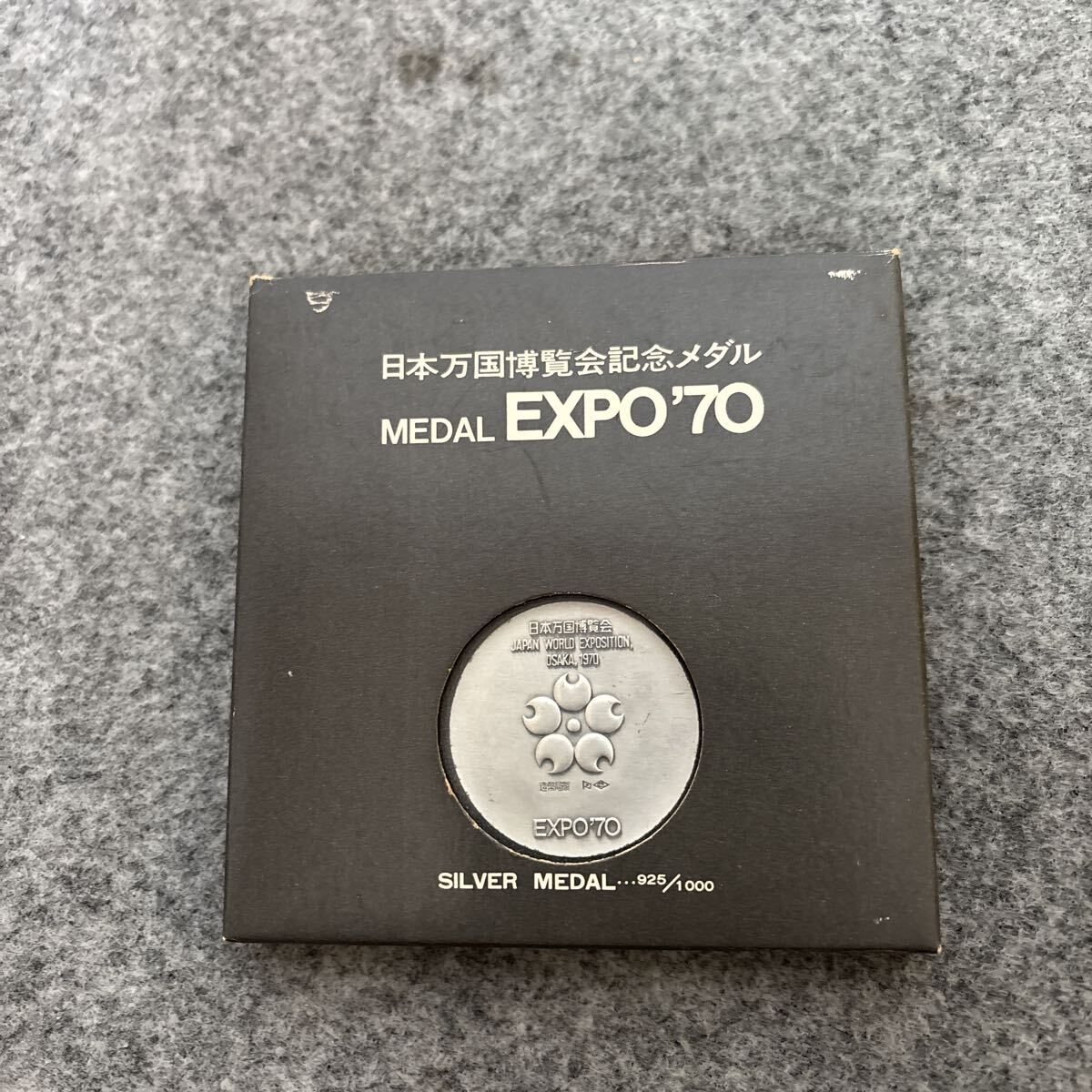 Yahoo!オークション -「万国博覧会expo70記念メダル」(硬貨