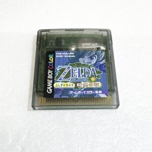 ゼルダの伝説 ふしぎの木の実 時空の章 【動作確認・清掃済】何本でも同梱可 ゲームボーイ
