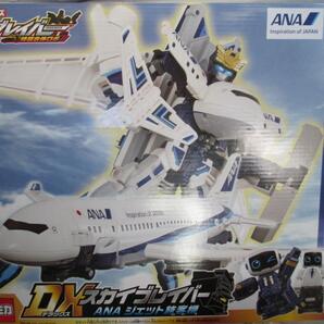 新品未開封 ジョブレイバー スカイブレイバー ギガントポリスブレイバー ギガントファイヤブレイバー シンカリオン E5 E7 E6 セット