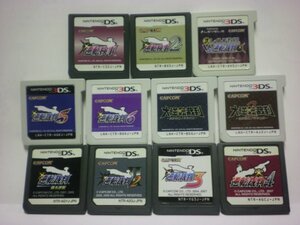 3DS+DS レイトン教授VS逆転裁判+逆転裁判6+逆転裁判5+大逆転裁判+逆転裁判4+3+2+蘇る逆転+逆転検事 お買得11本セット(ソフトのみ)