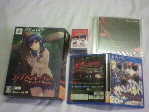 PSVita コープスパーティー BLOOD DRIVE (限定版) (ケース・特典付)