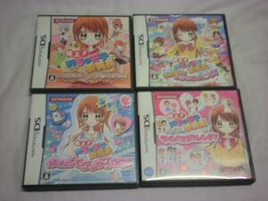 DS 極上!!めちゃモテ委員長 MMマイベストフレンド+MMタウン+ガールズ「モテカワ 」+めちゃモテDays お買得4本セット(ケース・説明書付)