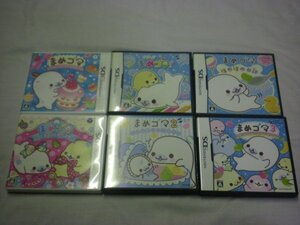 3DS+DS まめゴマ はっぴー! スイーツファーム+よいこ まるいこ げんきなこ+まめゴマ3+2+1+クプ~!! まめゴマ! 6本セット(ケース付)