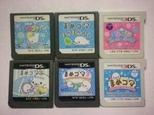 3DS+DS まめゴマ はっぴー! スイーツファーム+よいこ まるいこ げんきなこ+まめゴマ3+2+1+クプ~!! まめゴマ! 6本セット(ソフトのみ)