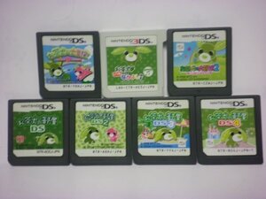 3DS+DS お茶犬といつもなかよし+お茶犬の大冒険+大冒険2+お茶犬の部屋DS+お茶犬の部屋DS2+3+4 お買得7本セット(ソフトのみ)