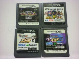 DS 実戦パチスロ必勝法! 北斗の拳 SE+北斗の拳 DS+秘宝伝・押忍! 番長・吉宗+ エヴァンゲリオン 使徒、再び お得4本セットソフトのみ