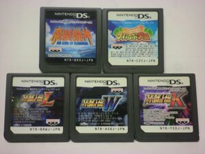 DS スーパーロボット大戦L+スーパーロボット大戦W+スーパーロボット大戦K+魔装機神+スパロボ学園 お買得5本セット(ソフトのみ)