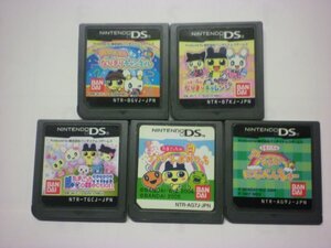 DS たまごっちのプチプチおみせっち+なりきりチャレンジ+にじべんちゃー+コレクション+チャンネル お買得5本セット(ソフトのみ)