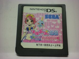 DS リルぷりっDS ひめチェン!アップルピンク (ソフトのみ)