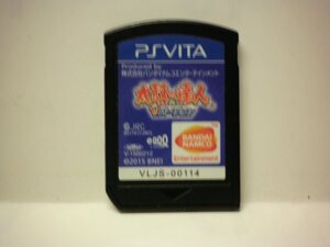 PSVita 太鼓の達人 Vバージョン (ソフトのみ)