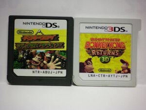 3DS+DS ドンキーコング リターンズ 3D+ドンキーコング ジャングルクライマー お買得2本セット(ソフトのみ)