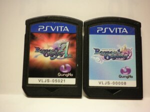 PSVita ラグナロク オデッセイ エース+ラグナロク オデッセイ お買得2本セット(ソフトのみ)