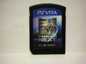PSVita 真・三國無双 NEXT (ソフトのみ)