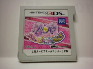 3DS プリパラ めざせ!アイドル☆グランプリNo.1! (ソフトのみ)