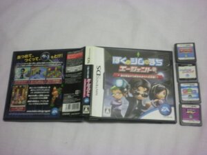 DS ぼくとシムのまち エージェント+パーティー+キングダム+レーシング お買得5本セット(ソフトのみ+ケース・説明書付)