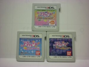 3DS アイカツ!365日のアイドルデイズ+アイカツ!2人のマイプリンセス+アイカツ!シンデレラレッスン お買得3本セット(ソフトのみ)