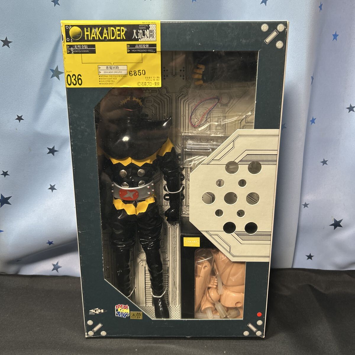 【美品】【絶版、完全未開封品】RAH　ハカイダー 2025年最新】Yahoo!オークション -rahハカイダーの中古品・新品