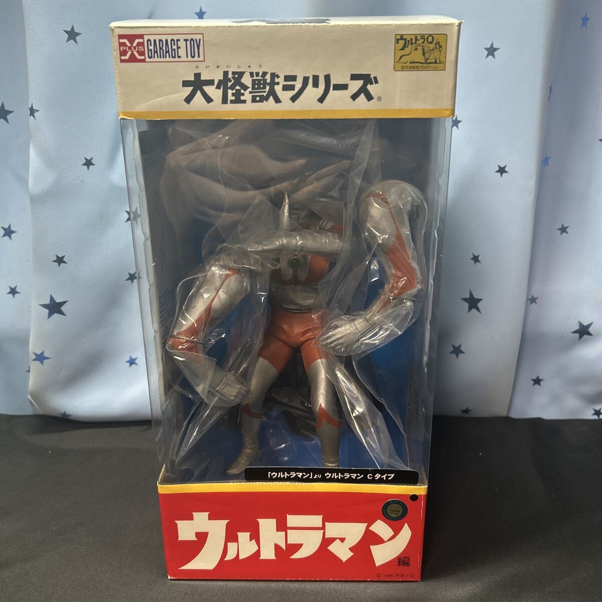 Yahoo!オークション -「大怪獣シリーズ ウルトラマン cタイプ」の落札
