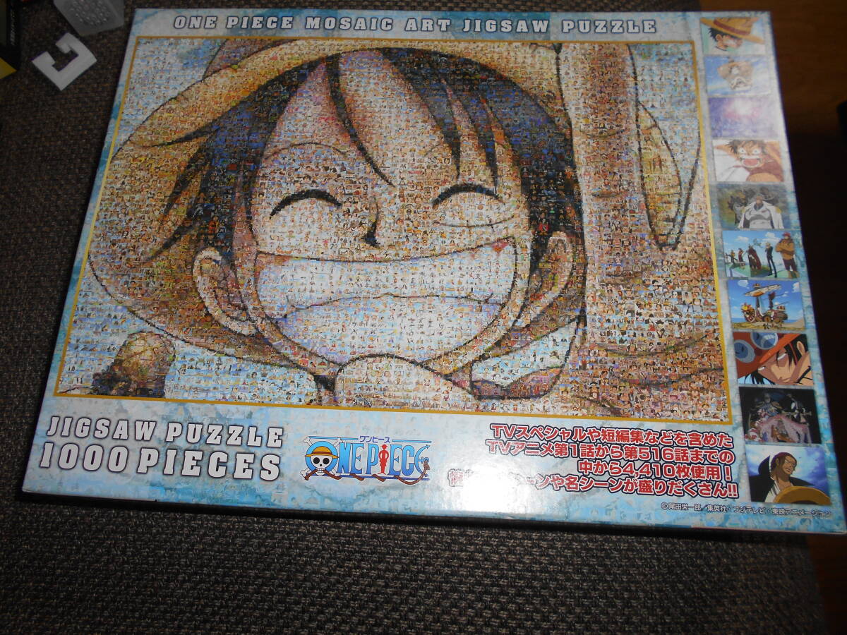 ジグソーパズル1000の値段と価格推移は？｜114件の売買データ