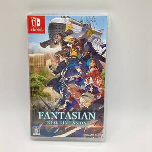 【17057】Nintendo Switch FANTASIAN NEO DIMENSION ファンタジアン ネオ ディメンション  動作確認済