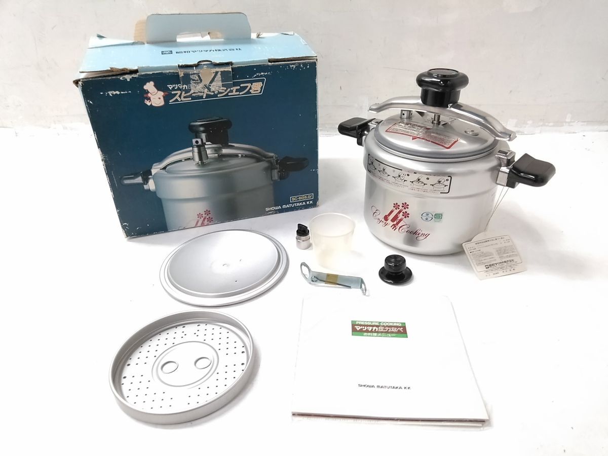 【中古品】ムーランロティ ままごとキッチン用アルミ鍋セット　美品 中古品】ムーランロティ ままごとキッチン用アルミ鍋セット 美品