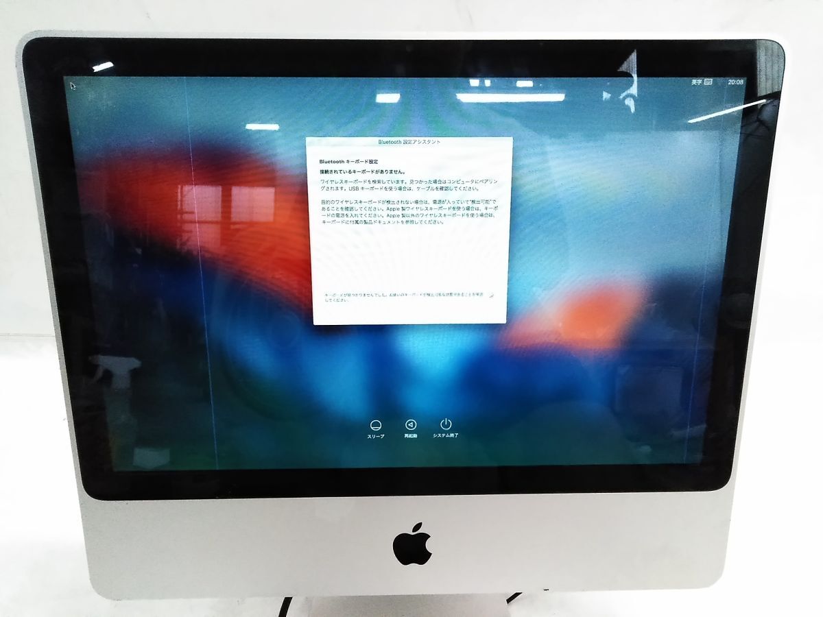 Apple iMac シルバー オールインワン　ジャンク本体のみ Apple iMac シルバー オールインワン ジャンク本体のみ