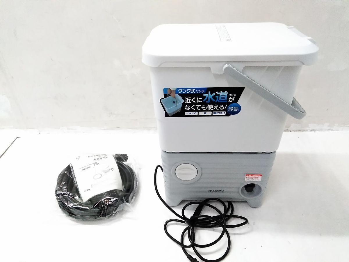 2SAM63 【未開封】IRIS OHYAMA タンク式 高圧洗浄機 現状品 Amazon | アイリスオーヤマ タンク式高圧洗浄機 最大圧力7.0Mpa