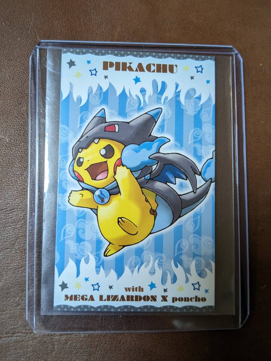 PSA10 強カワ　名刺　メガリザードン　X ピカチュウ PSA10 強カワ 名刺 メガリザードン X ピカチュウ PSA10