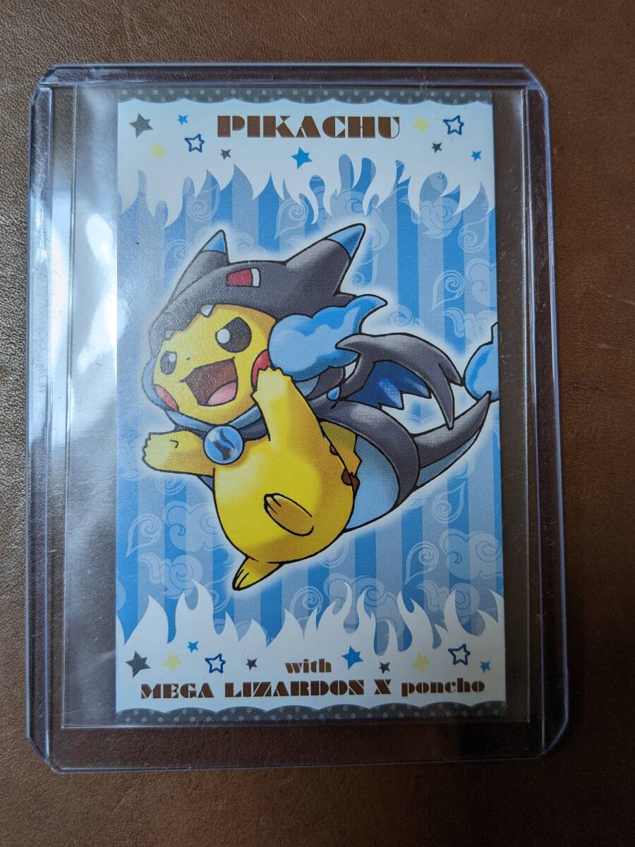 Yahoo!オークション -「ピカチュウ 名刺」の落札相場・落札価格