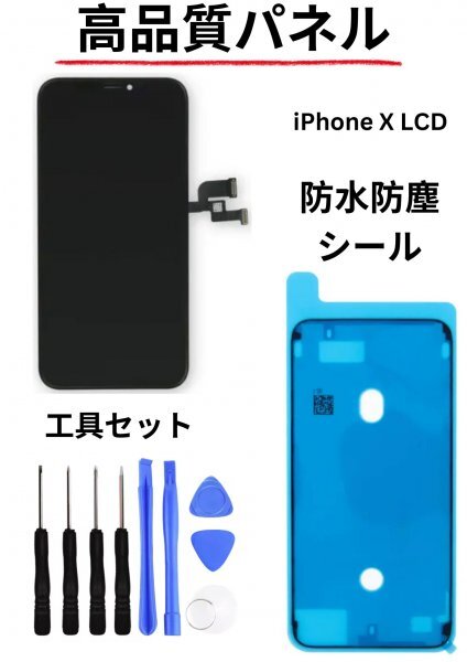 （動作確認済み）iPhone Xおまけ付き 51cgR8my1pL._AC_UL210_SR210,