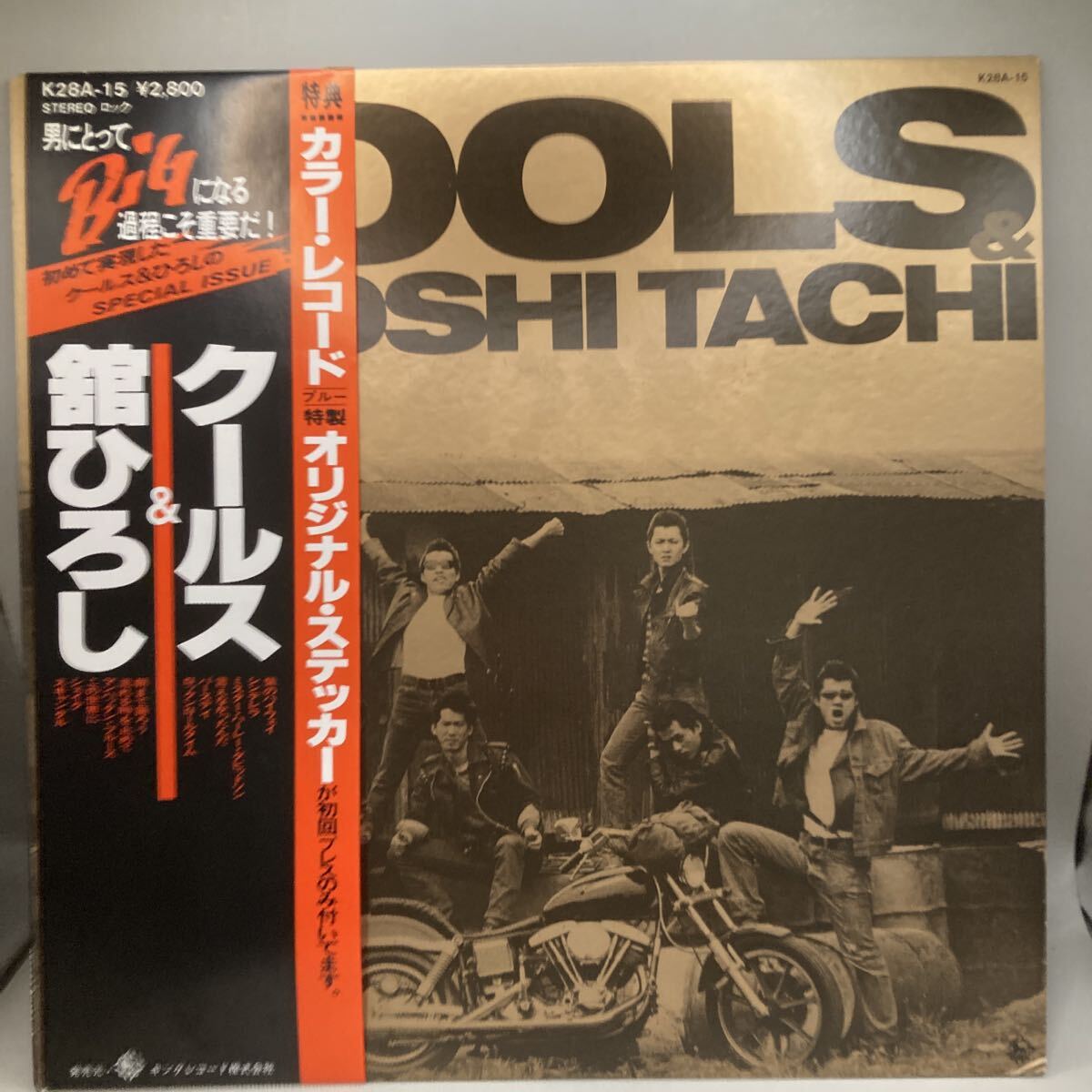 2025年最新】Yahoo!オークション -クールスlpの中古品・新品・未