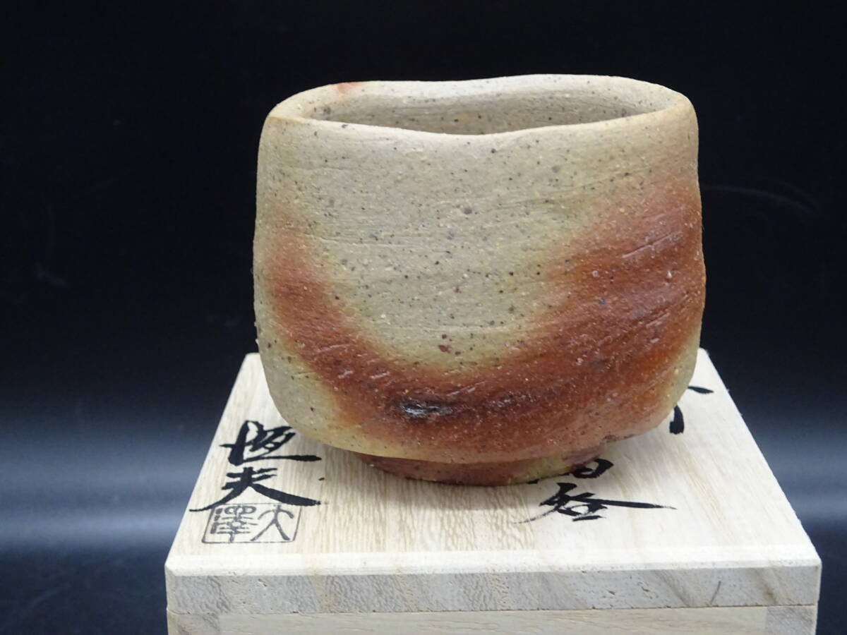 2025年最新】Yahoo!オークション -備前 大澤恒夫(工芸品)の中古品