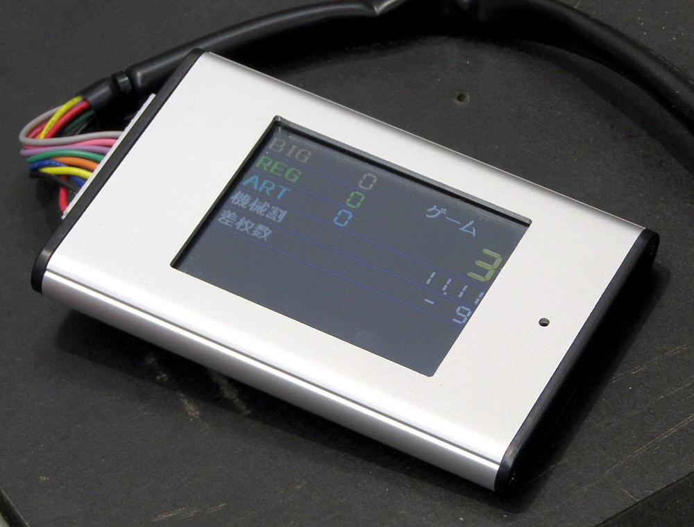 家庭用加工済み！ データカウンター A3 スロット用 家庭用加工済み！ データカウンター A3 スロット用 家庭用加工