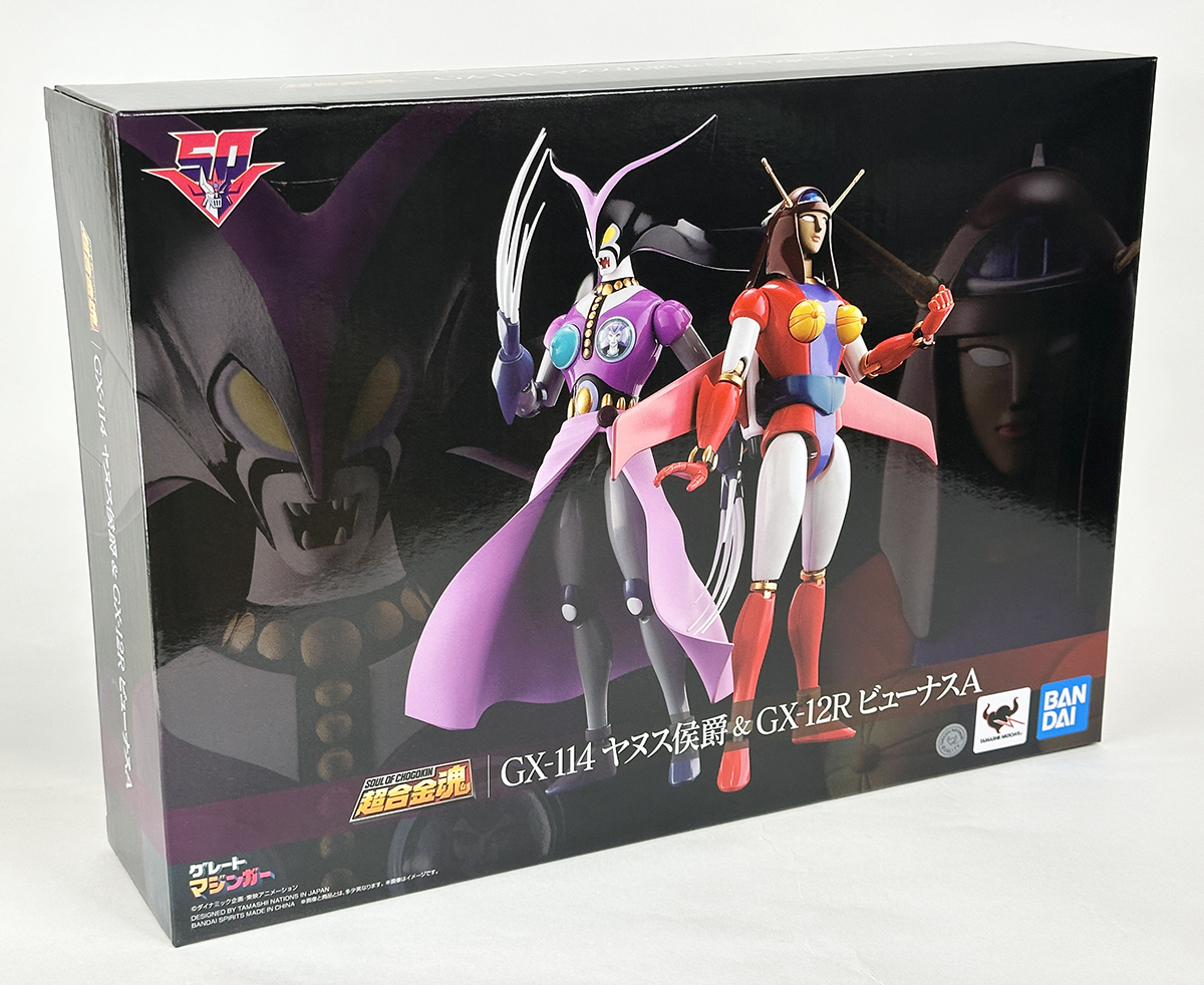 2025年最新】マジンガーZ 超合金商品一覧 - Yahoo!オークション