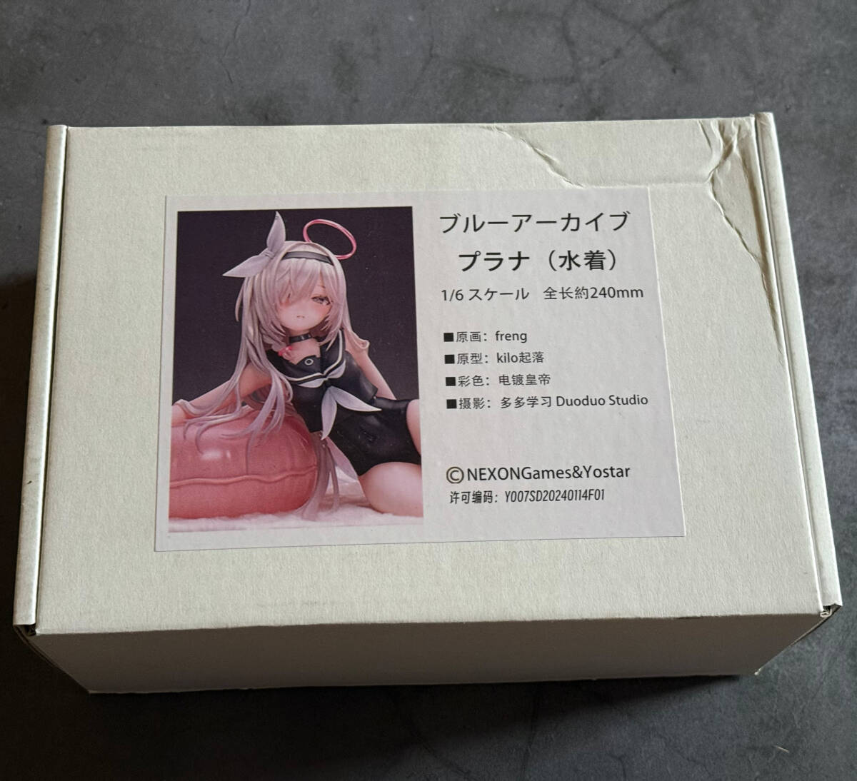 Yahoo!オークション -「無機物置」の落札相場・落札価格