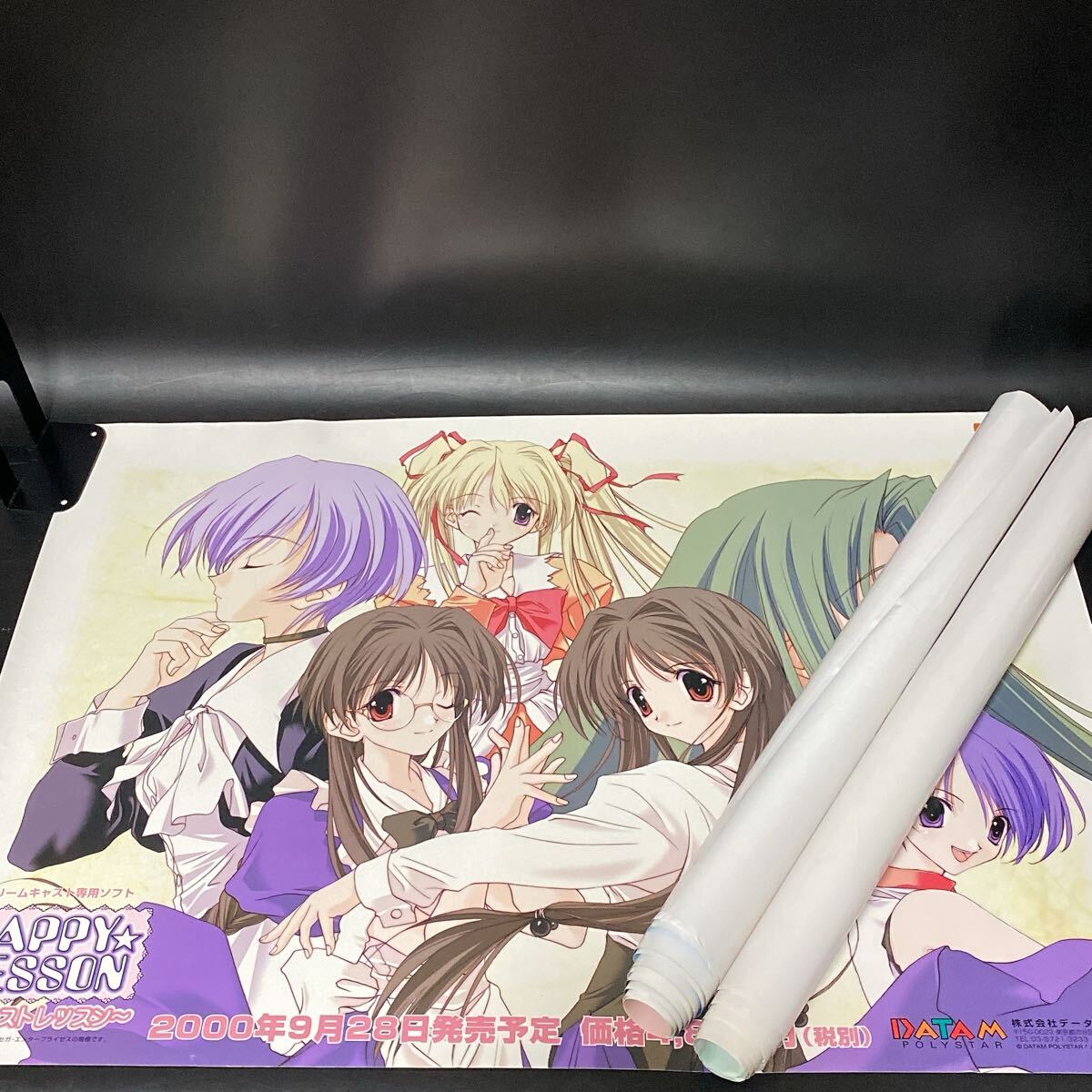 2025年最新】Yahoo!オークション -ハッピー・レッスン