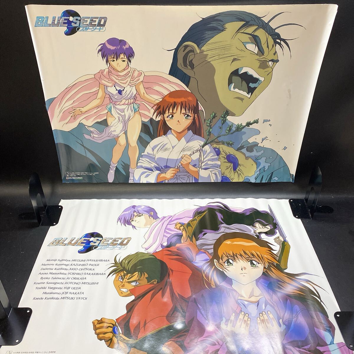 【全巻セット／希少】BLUE SEED DVD 全7巻 林原めぐみ 90sアニメ 全巻セット／希少】BLUE SEED DVD 全7巻 林原めぐみ 90sアニメ