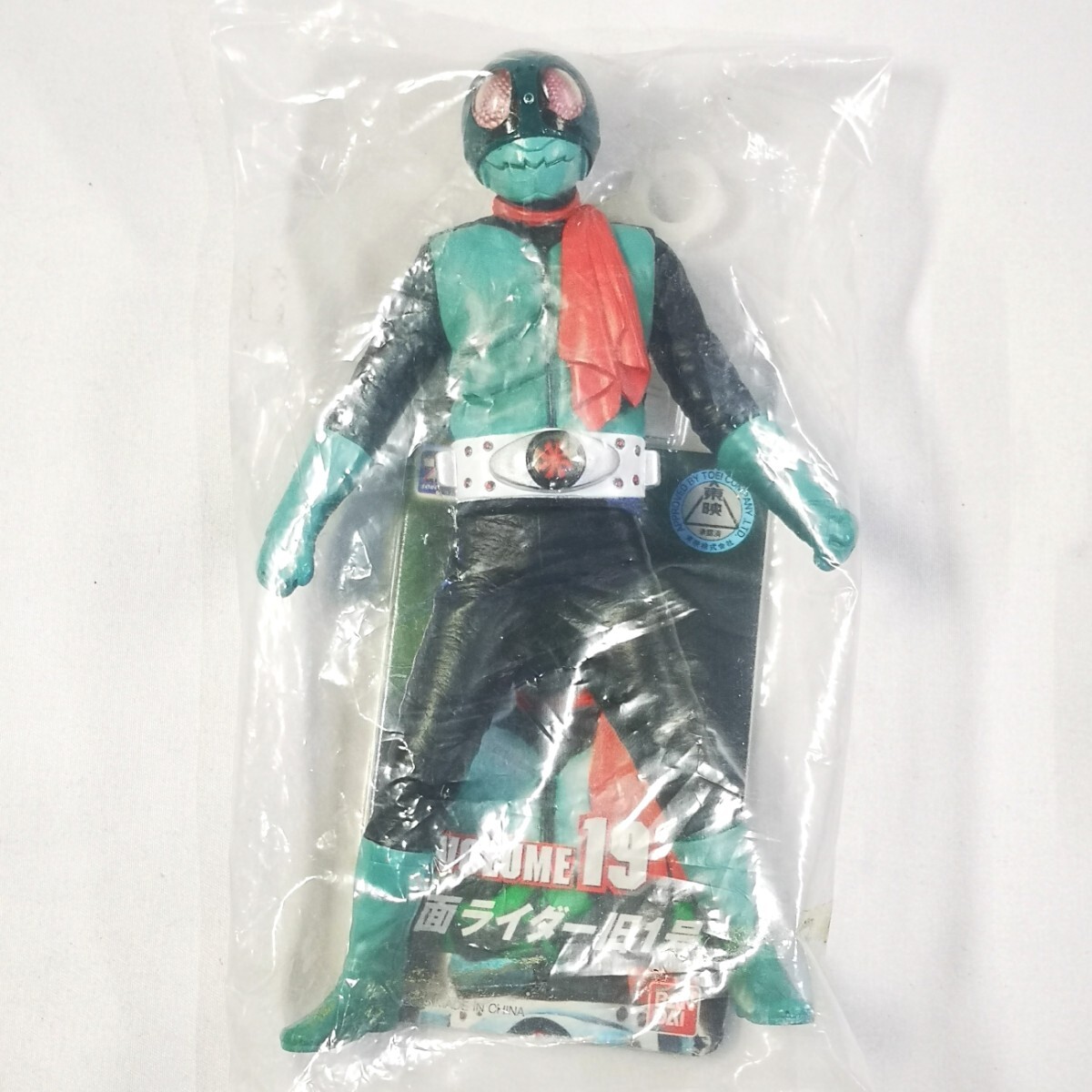 Yahoo!オークション -「仮面ライダー旧1号 ソフビ」の落札相場