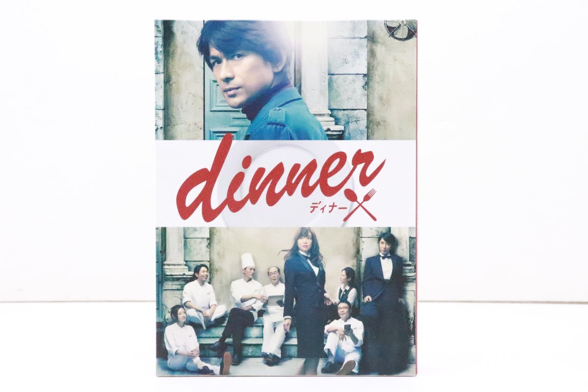 dinner ドラマDVD BOX Amazon.co.jp: dinner DVD-BOX : 江口洋介, 倉科カナ, 松重豊: DVD