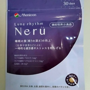 新品・未使用 メニコン ルナリズムNeru 60粒 送料込 賞味期限2026年2月28日