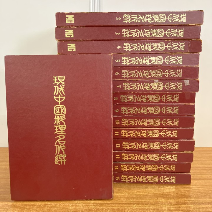 中国料理百科事典 全8巻セット 71vRkcALsAL._UF350,350_QL80_.jpg