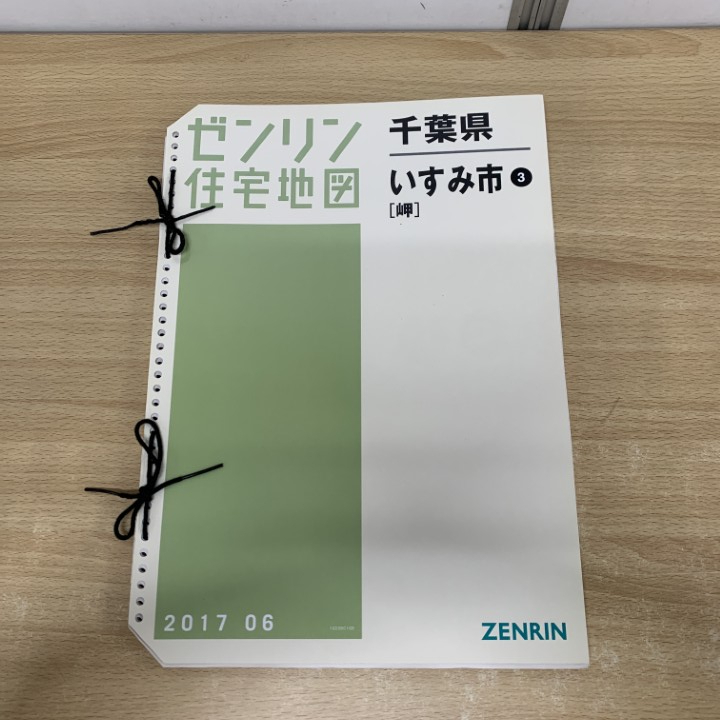 2025年最新】Yahoo!オークション -ゼンリンの中古品・新品・未
