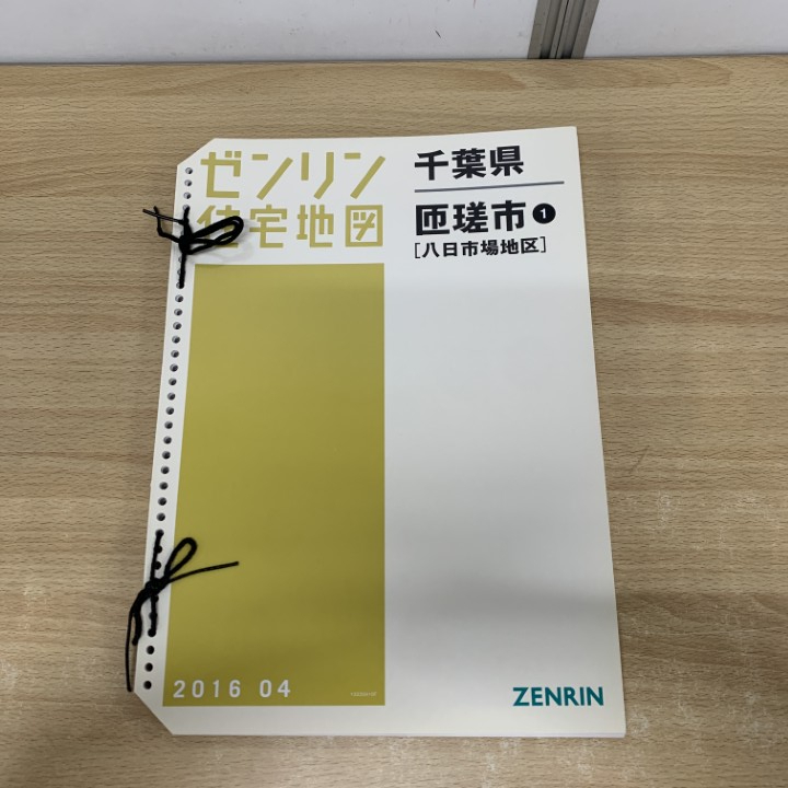 2025年最新】Yahoo!オークション -ゼンリン地図の中古品・新品