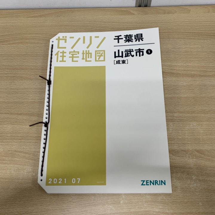 ゼンリン住宅地図 佐賀県唐津市 1 2 4 2012年3月 本 3冊セット 5 ゼンリン住宅地図 佐賀県唐津市 1 2 4 2012年3月 本 3