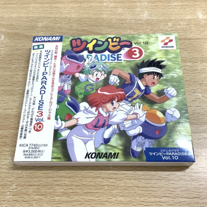 ツインビー PARADISE 全12巻セット Amazon.co.jp: Eleven plus two/Twelve plus one(通常盤