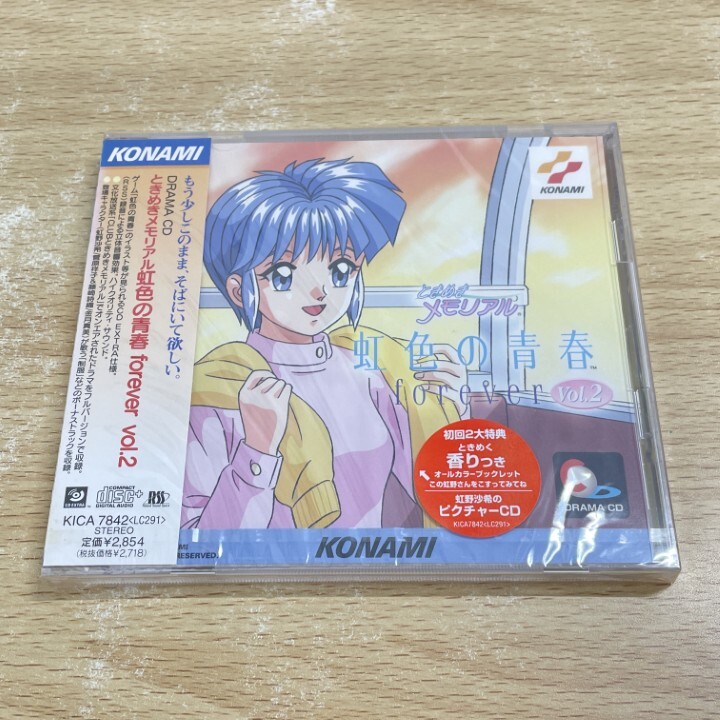 2025年最新】Yahoo!オークション -ときめきメモリアル 未開封の