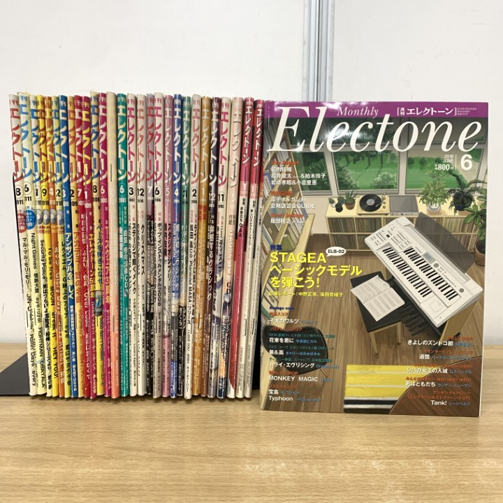 エレクトーン　楽譜　まとめ売り ヤマハ】STAGEA エレクトーンで弾く 8～4級 Vol.55 エレクトーン